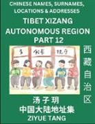 Ziyue Tang - Tibet Xizang Autonomous Region (Part 12)- Mandarin Chinese Names, Surnames, Locations & Addresses, Learn Simple Chinese Characters, Words, Sentences with Simplified Characters, English and Pinyin