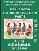 Ziyue Tang - Tibet Xizang Autonomous Region (Part 1)- Mandarin Chinese Names, Surnames, Locations & Addresses, Learn Simple Chinese Characters, Words, Sentences with Simplified Characters, English and Pinyin