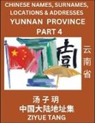 Ziyue Tang - Yunnan Province (Part 4)- Mandarin Chinese Names, Surnames, Locations & Addresses, Learn Simple Chinese Characters, Words, Sentences with Simplified Characters, English and Pinyin