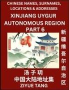 Ziyue Tang - Xinjiang Uygur Autonomous Region (Part 6)- Mandarin Chinese Names, Surnames, Locations & Addresses, Learn Simple Chinese Characters, Words, Sentences with Simplified Characters, English and Pinyin