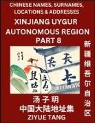 Ziyue Tang - Xinjiang Uygur Autonomous Region (Part 8)- Mandarin Chinese Names, Surnames, Locations & Addresses, Learn Simple Chinese Characters, Words, Sentences with Simplified Characters, English and Pinyin