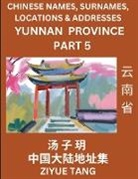 Ziyue Tang - Yunnan Province (Part 5)- Mandarin Chinese Names, Surnames, Locations & Addresses, Learn Simple Chinese Characters, Words, Sentences with Simplified Characters, English and Pinyin