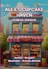 Roc Jane - Alex's Cupcake Haven