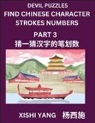 Xishi Yang - Devil Puzzles to Count Chinese Character Strokes Numbers (Part 3)- Simple Chinese Puzzles for Beginners, Test Series to Fast Learn Counting Strokes of Chinese Characters, Simplified Characters and Pinyin, Easy Lessons, Answers