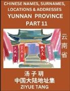 Ziyue Tang - Yunnan Province (Part 11)- Mandarin Chinese Names, Surnames, Locations & Addresses, Learn Simple Chinese Characters, Words, Sentences with Simplified Characters, English and Pinyin