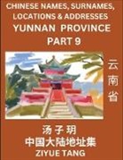 Ziyue Tang - Yunnan Province (Part 9)- Mandarin Chinese Names, Surnames, Locations & Addresses, Learn Simple Chinese Characters, Words, Sentences with Simplified Characters, English and Pinyin