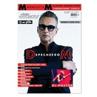 Sonic Seducer Depeche Mode Memento Mori-Pack 2024