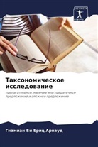 Gnamian Bi Eric Arnaud - Taxonomicheskoe issledowanie