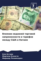 Ali Asgari, Mortaza Khoqste, Farshad Rahimzadeh - Vliqnie nedawnej torgowoj naprqzhennosti i tarifow mezhdu SShA i Kitaem