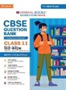 Oswaal Editorial Board - Oswaal CBSE Question Bank Class 11 Hindi Core, Chapterwise and Topicwise Solved Papers For 2025 Exams