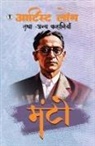 Saadat Hasan Manto - Artist log tatha anaya Kahaniya