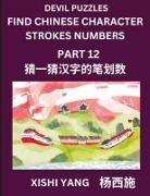 Xishi Yang - Devil Puzzles to Count Chinese Character Strokes Numbers (Part 12)- Simple Chinese Puzzles for Beginners, Test Series to Fast Learn Counting Strokes of Chinese Characters, Simplified Characters and Pinyin, Easy Lessons, Answers