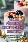 Veronika Ratkovi¿ - GR¿KI SVEDNEVNI RECEPTI GR¿KIH KORIJENA