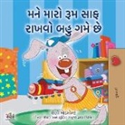 Shelley Admont, Kidkiddos Books - I Love to Keep My Room Clean (Gujarati Children's Book)