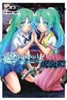 Tomato Akase, Ryukishi07, Ryukishi07 Ryukishi07 - Higurashi When They Cry: MEGURI, Vol. 3