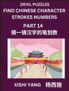 Xishi Yang - Devil Puzzles to Count Chinese Character Strokes Numbers (Part 14)- Simple Chinese Puzzles for Beginners, Test Series to Fast Learn Counting Strokes of Chinese Characters, Simplified Characters and Pinyin, Easy Lessons, Answers
