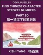 Xishi Yang - Devil Puzzles to Count Chinese Character Strokes Numbers (Part 20)- Simple Chinese Puzzles for Beginners, Test Series to Fast Learn Counting Strokes of Chinese Characters, Simplified Characters and Pinyin, Easy Lessons, Answers