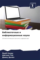 Dawou Dalöp, Yacob Hundu, Shitnan Tok - Bibliotechnye i informacionnye nauki