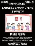 Shengnan Zhao - Chinese Characters & Pinyin (Part 9) - Easy Mandarin Chinese Character Search Brain Games for Beginners, Puzzles, Activities, Simplified Character Easy Test Series for HSK All Level Students