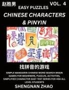 Shengnan Zhao - Chinese Characters & Pinyin (Part 4) - Easy Mandarin Chinese Character Search Brain Games for Beginners, Puzzles, Activities, Simplified Character Easy Test Series for HSK All Level Students