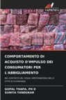 SUNITA TANDUKAR, PH D THAPA - COMPORTAMENTO DI ACQUISTO D'IMPULSO DEI CONSUMATORI PER L'ABBIGLIAMENTO