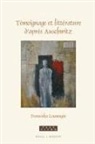 Fransiska Louwagie - Témoignage Et Littérature d'Après Auschwitz