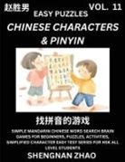 Shengnan Zhao - Chinese Characters & Pinyin (Part 11) - Easy Mandarin Chinese Character Search Brain Games for Beginners, Puzzles, Activities, Simplified Character Easy Test Series for HSK All Level Students