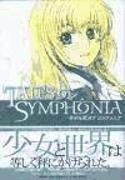 Hitoshi Ichimura - Tales of Symphonia 2