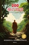Sridevi K. J. Sharmirajan (H. G. - 200 Zen Stories Japanese Version