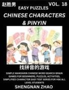 Shengnan Zhao - Chinese Characters & Pinyin (Part 18) - Easy Mandarin Chinese Character Search Brain Games for Beginners, Puzzles, Activities, Simplified Character Easy Test Series for HSK All Level Students