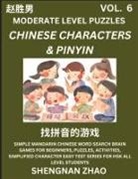 Shengnan Zhao - Chinese Characters & Pinyin Games (Part 6) - Easy Mandarin Chinese Character Search Brain Games for Beginners, Puzzles, Activities, Simplified Character Easy Test Series for HSK All Level Students