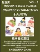 Shengnan Zhao - Chinese Characters & Pinyin Games (Part 1) - Easy Mandarin Chinese Character Search Brain Games for Beginners, Puzzles, Activities, Simplified Character Easy Test Series for HSK All Level Students