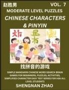 Shengnan Zhao - Chinese Characters & Pinyin Games (Part 7) - Easy Mandarin Chinese Character Search Brain Games for Beginners, Puzzles, Activities, Simplified Character Easy Test Series for HSK All Level Students