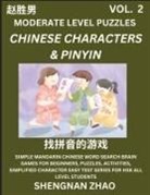 Shengnan Zhao - Chinese Characters & Pinyin Games (Part 2) - Easy Mandarin Chinese Character Search Brain Games for Beginners, Puzzles, Activities, Simplified Character Easy Test Series for HSK All Level Students