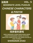 Shengnan Zhao - Chinese Characters & Pinyin Games (Part 5) - Easy Mandarin Chinese Character Search Brain Games for Beginners, Puzzles, Activities, Simplified Character Easy Test Series for HSK All Level Students