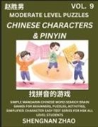 Shengnan Zhao - Chinese Characters & Pinyin Games (Part 9) - Easy Mandarin Chinese Character Search Brain Games for Beginners, Puzzles, Activities, Simplified Character Easy Test Series for HSK All Level Students