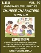 Shengnan Zhao - Chinese Characters & Pinyin Games (Part 20) - Easy Mandarin Chinese Character Search Brain Games for Beginners, Puzzles, Activities, Simplified Character Easy Test Series for HSK All Level Students