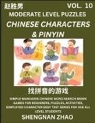 Shengnan Zhao - Chinese Characters & Pinyin Games (Part 10) - Easy Mandarin Chinese Character Search Brain Games for Beginners, Puzzles, Activities, Simplified Character Easy Test Series for HSK All Level Students