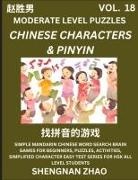 Shengnan Zhao - Chinese Characters & Pinyin Games (Part 18) - Easy Mandarin Chinese Character Search Brain Games for Beginners, Puzzles, Activities, Simplified Character Easy Test Series for HSK All Level Students