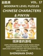 Shengnan Zhao - Chinese Characters & Pinyin Games (Part 17) - Easy Mandarin Chinese Character Search Brain Games for Beginners, Puzzles, Activities, Simplified Character Easy Test Series for HSK All Level Students