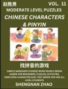 Shengnan Zhao - Chinese Characters & Pinyin Games (Part 11) - Easy Mandarin Chinese Character Search Brain Games for Beginners, Puzzles, Activities, Simplified Character Easy Test Series for HSK All Level Students