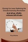 Priya Sharma - Closing the Loop