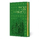 Henry D. Thoreau - Walden and Civil Disobedience (Special Edition)