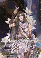 Mo Xiang Tong Xiu, Mo Xiang - Heaven Official's Blessing