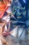 Syed Hyderabadi - Urdu Shairi mein Iihaam Goi