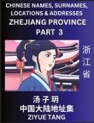 Ziyue Tang - Zhejiang Province (Part 3)- Mandarin Chinese Names, Surnames, Locations & Addresses, Learn Simple Chinese Characters, Words, Sentences with Simplified Characters, English and Pinyin