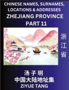 Ziyue Tang - Zhejiang Province (Part 11)- Mandarin Chinese Names, Surnames, Locations & Addresses, Learn Simple Chinese Characters, Words, Sentences with Simplified Characters, English and Pinyin