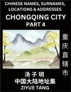 Ziyue Tang - Chongqing City Municipality (Part 4)- Mandarin Chinese Names, Surnames, Locations & Addresses, Learn Simple Chinese Characters, Words, Sentences with Simplified Characters, English and Pinyin