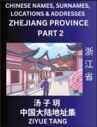 Ziyue Tang - Zhejiang Province (Part 2)- Mandarin Chinese Names, Surnames, Locations & Addresses, Learn Simple Chinese Characters, Words, Sentences with Simplified Characters, English and Pinyin