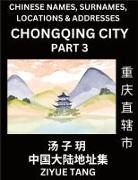 Ziyue Tang - Chongqing City Municipality (Part 3)- Mandarin Chinese Names, Surnames, Locations & Addresses, Learn Simple Chinese Characters, Words, Sentences with Simplified Characters, English and Pinyin